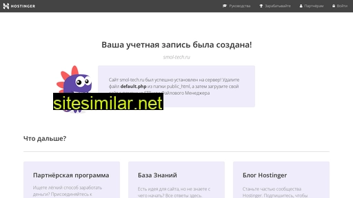 smol-tech.ru alternative sites