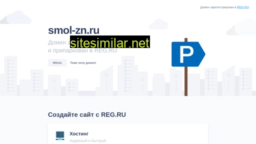 smol-zn.ru alternative sites