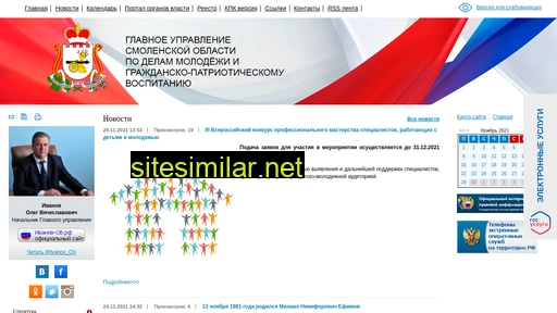 smolpatriot.ru alternative sites