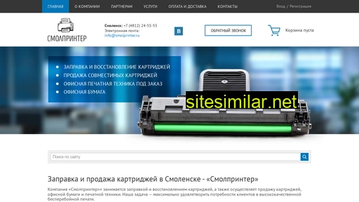 smolprinter.ru alternative sites