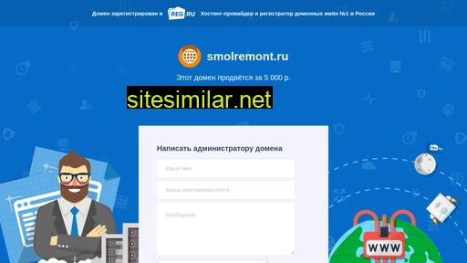 smolremont.ru alternative sites