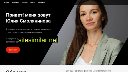 smolyaninovablog.ru alternative sites