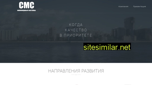 smonts.ru alternative sites
