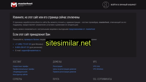 smo-rodina.ru alternative sites