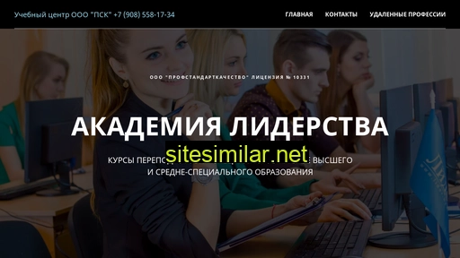 smorodinaoksana.ru alternative sites
