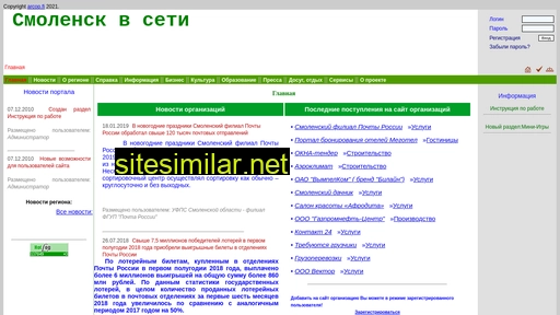 smolensck.ru alternative sites