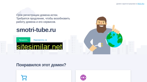 smotri-tube.ru alternative sites