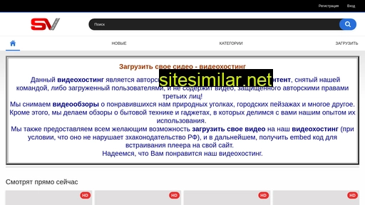 smotret-video.ru alternative sites