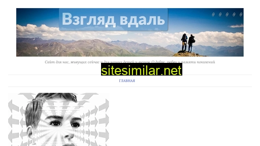 smotrivdal.ru alternative sites
