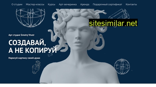 smotry-vnutr.ru alternative sites