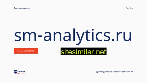 Sm-analytics similar sites