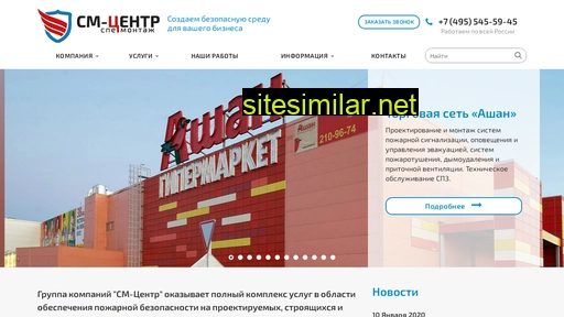sm-centre.ru alternative sites