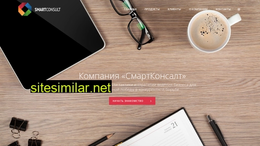 sm-cons.ru alternative sites