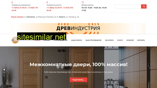sm-dm.ru alternative sites
