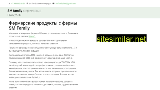 sm-family.ru alternative sites