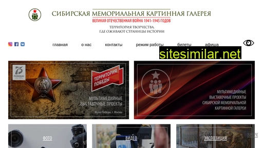 sm-gallery.ru alternative sites