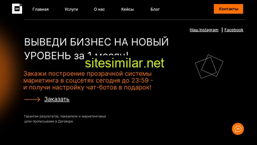 sm-kvadrat.ru alternative sites