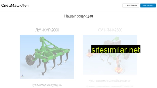 sm-luch.ru alternative sites