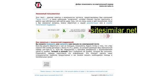 sm-sale.ru alternative sites
