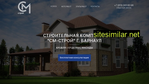 sm-stroy22.ru alternative sites