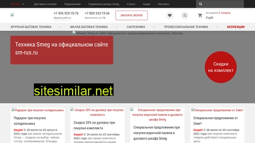 sm-rus.ru alternative sites