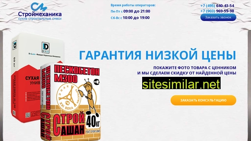 sm-smesi.ru alternative sites