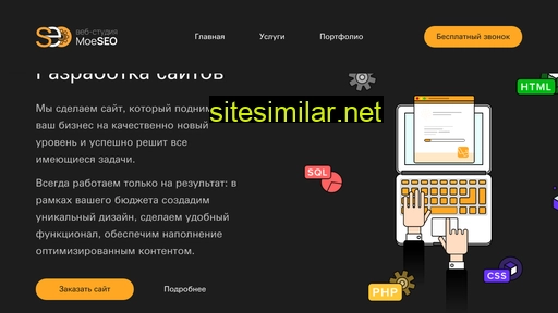 smpire.ru alternative sites
