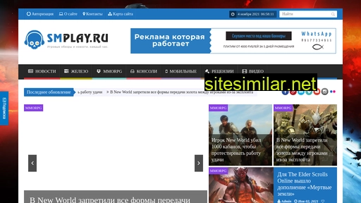 smplay.ru alternative sites