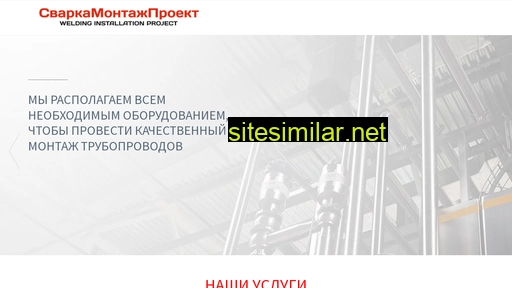 smpnn.ru alternative sites