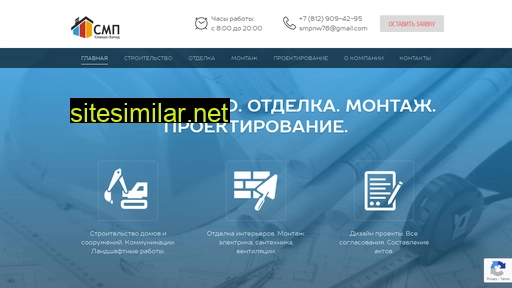 smpnw.ru alternative sites