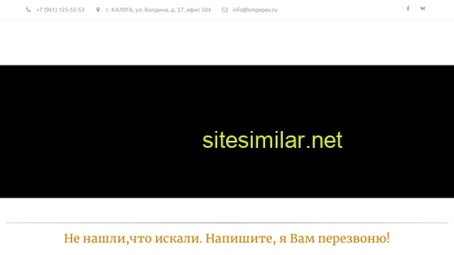 smpopov.ru alternative sites