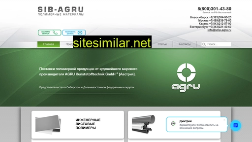 smp-agru.ru alternative sites