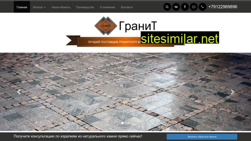 smp-granit.ru alternative sites