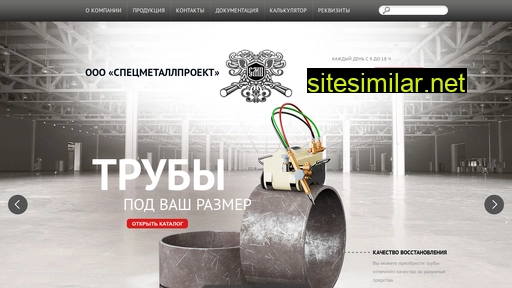 smp-metall.ru alternative sites