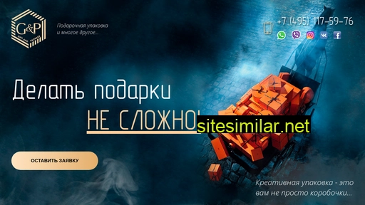 smperekrytie.ru alternative sites