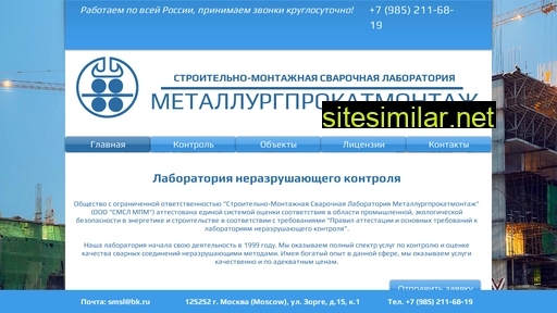 smsl-mpm.ru alternative sites