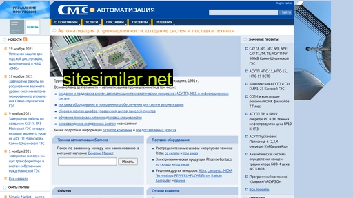 sms-a.ru alternative sites