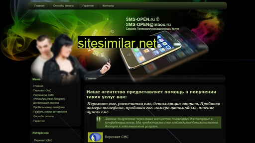 Sms-open similar sites