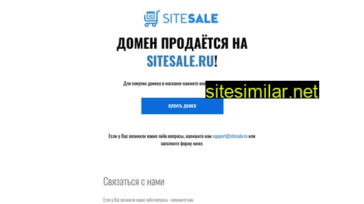 sms-wm.ru alternative sites