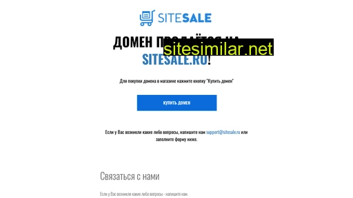 sms-wmz.ru alternative sites