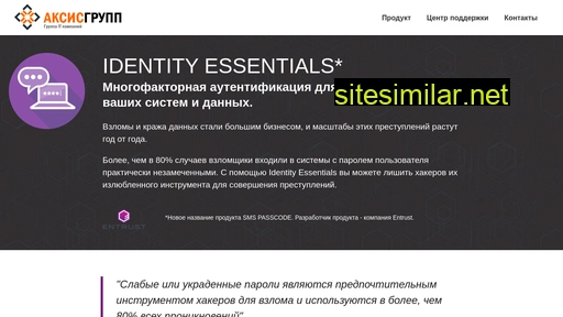 smspasscode.ru alternative sites