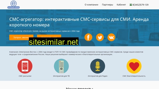smsreklama.ru alternative sites