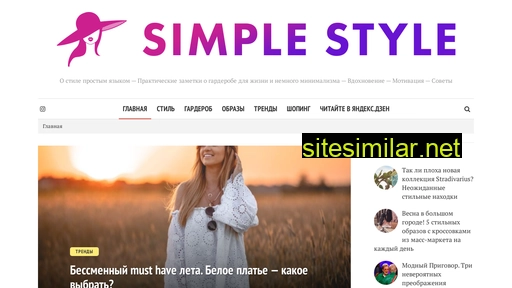 smstyle.ru alternative sites