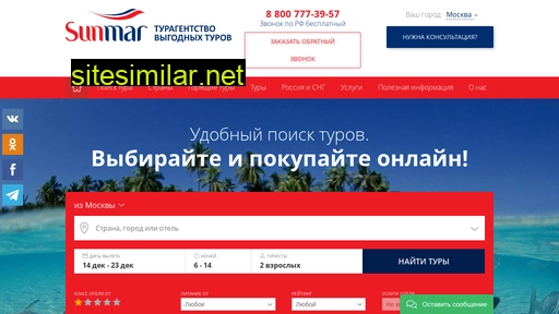 smtour24.ru alternative sites