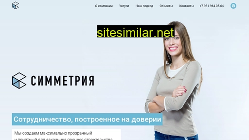 smtry.ru alternative sites