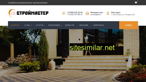 smtver.ru alternative sites