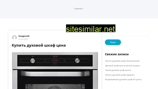 smu177.ru alternative sites