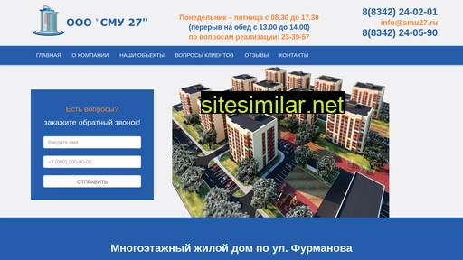smu27.ru alternative sites