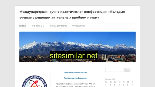 smu-alania.ru alternative sites