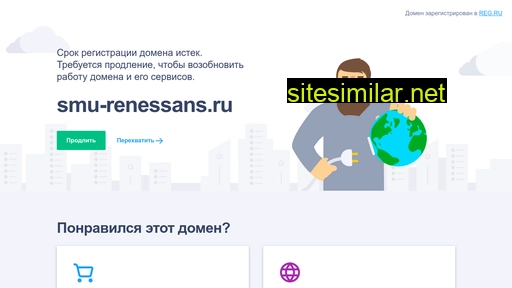 smu-renessans.ru alternative sites